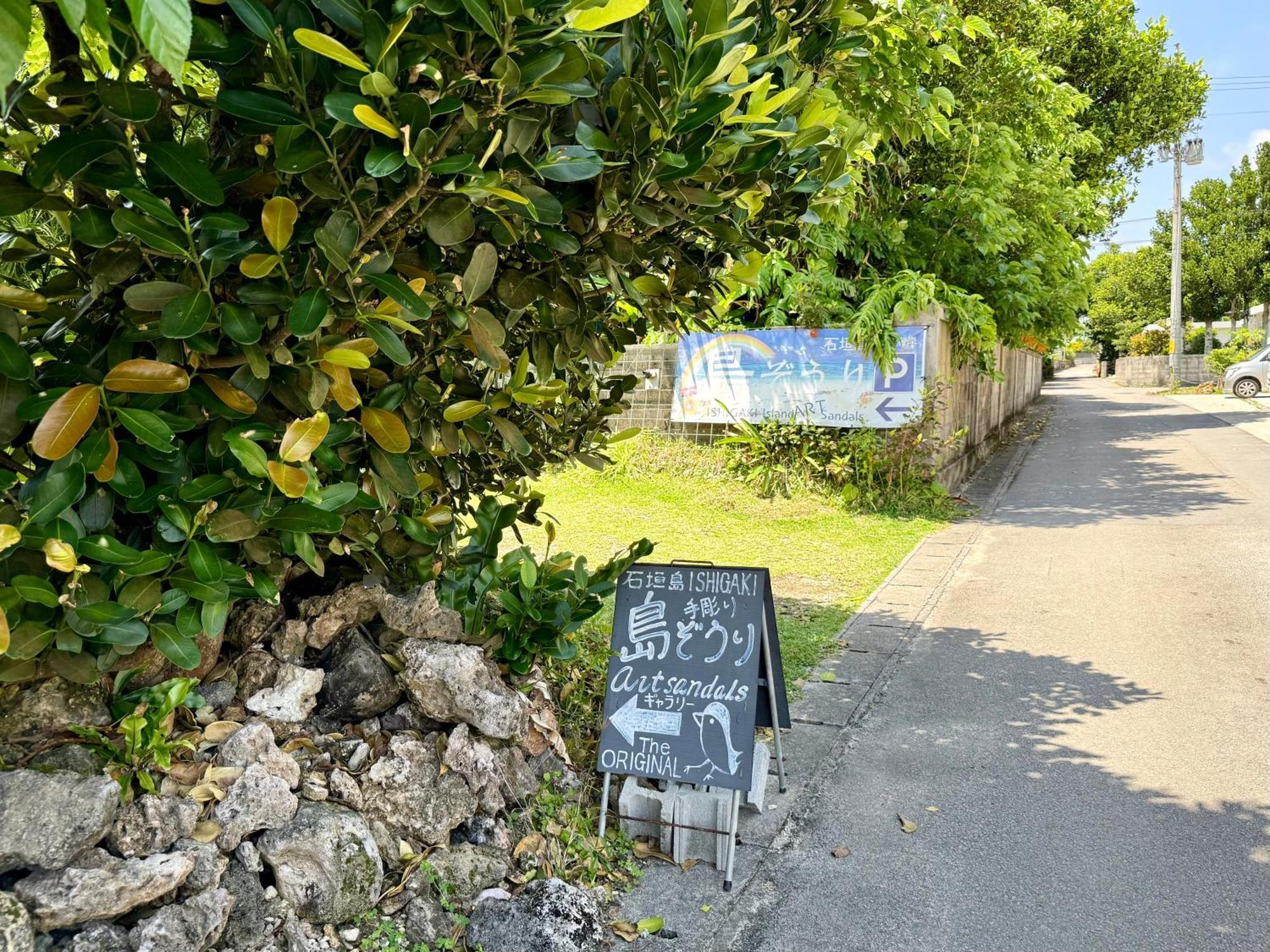 星降る夜と天然木の香りに包まれる新築癒しの隠れ家ishigaki Villa En えん Buitenkant foto