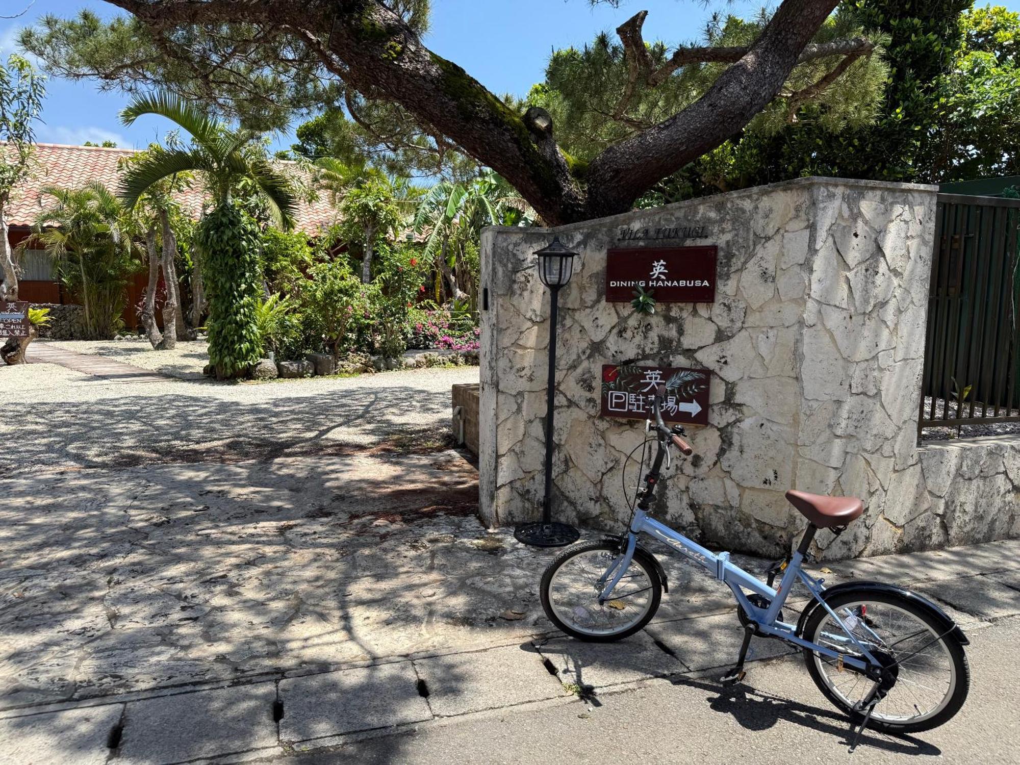 星降る夜と天然木の香りに包まれる新築癒しの隠れ家ishigaki Villa En えん Buitenkant foto