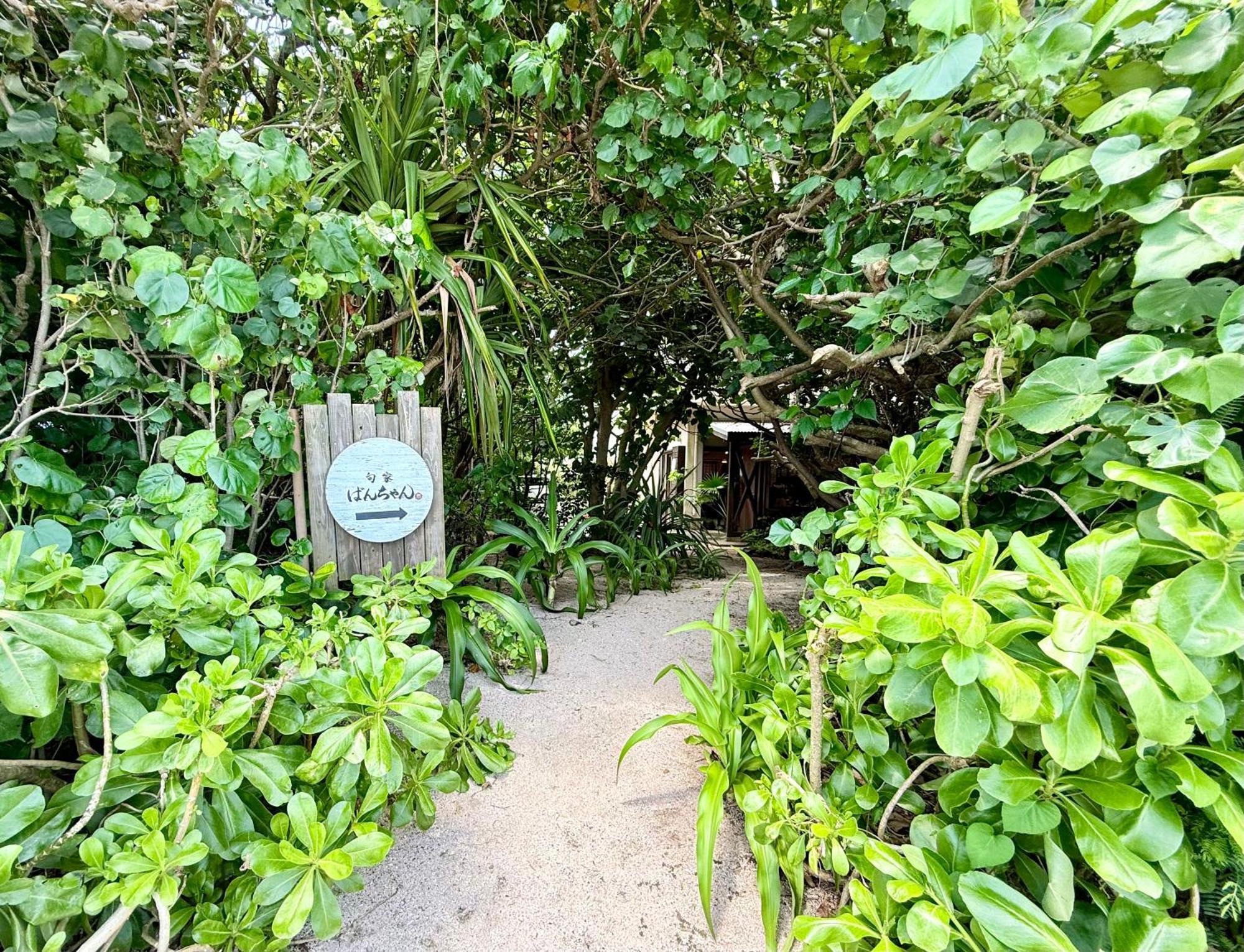 星降る夜と天然木の香りに包まれる新築癒しの隠れ家ishigaki Villa En えん Buitenkant foto