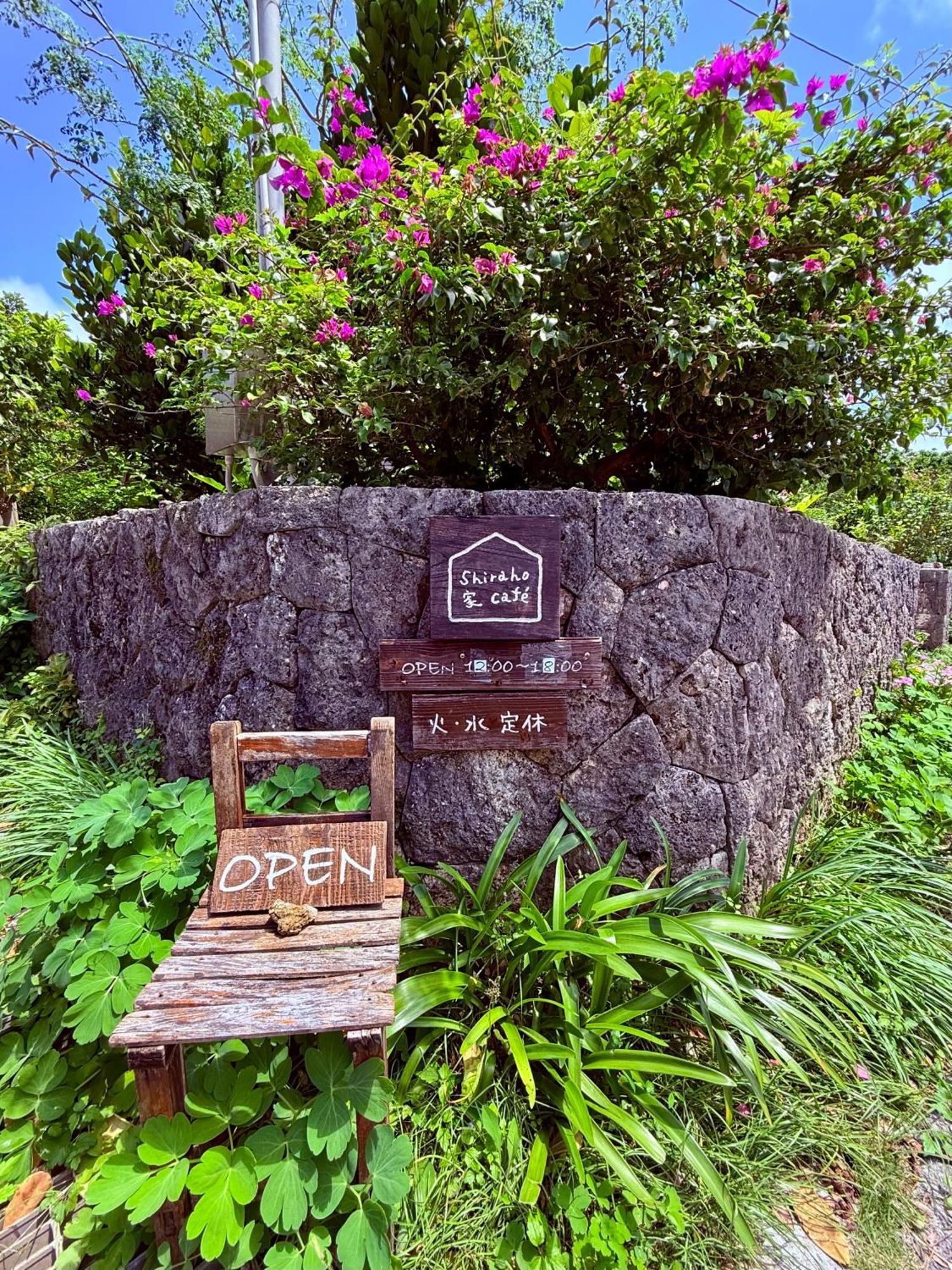 星降る夜と天然木の香りに包まれる新築癒しの隠れ家ishigaki Villa En えん Buitenkant foto